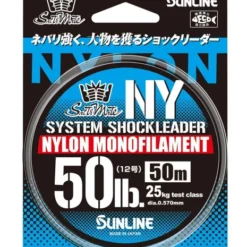 Sunline SaltiMate System Shock Leader Nylon 55 Yards